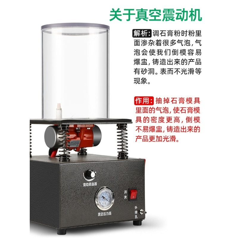 Jewelry Making Machines - Mini-Vakuum-Vibrations-Entgasungs-Gießmaschine, Gipsform-Entschäumungsgerät, Goldschmiede-Schmuckherstellungswerkzeuge